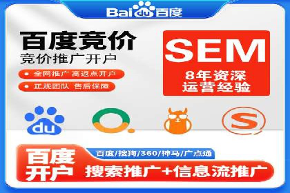 百度SEM代运营案例解析：揭秘高转化率策略