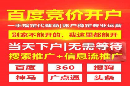 百度广告推广多少钱？看这家公司的成功经验